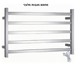 מחממי מגבות