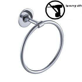 אביזרי אמבטיה ללא קידוח