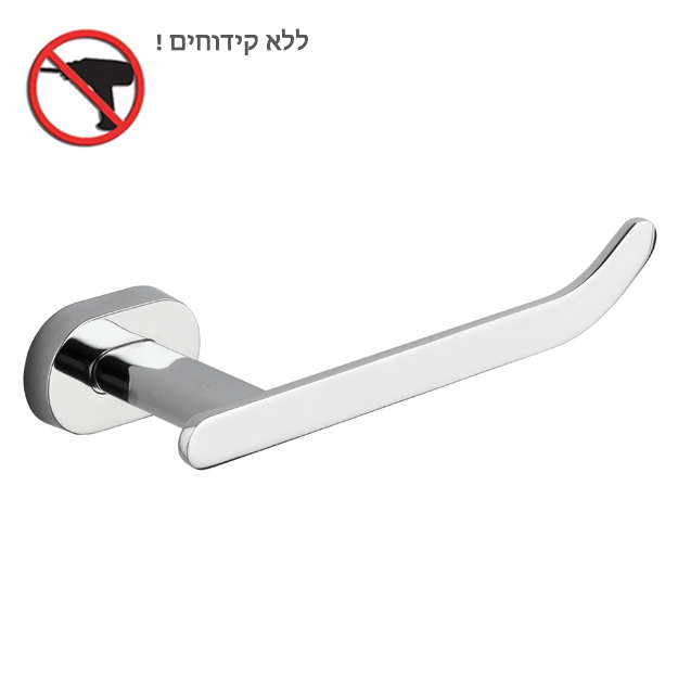 מחזיק נייר טואלט HAPPY בהדבקה