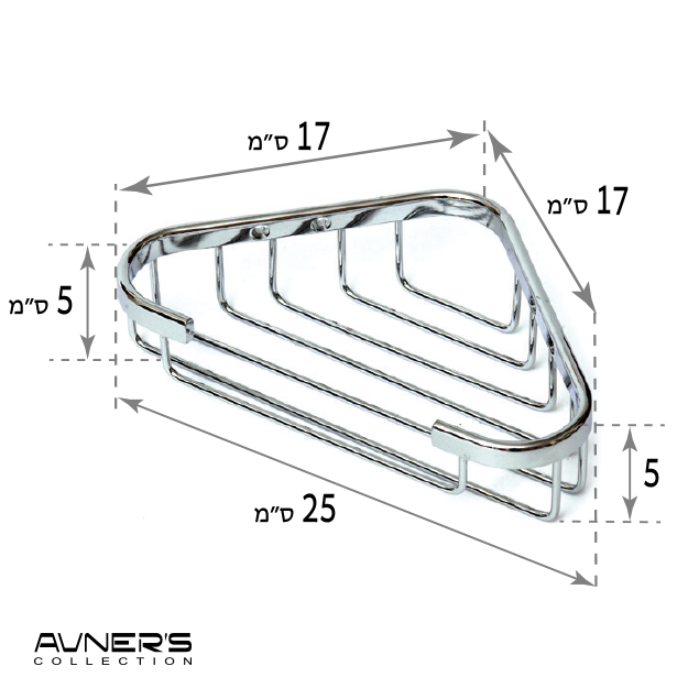 סבוניה רשת פינתית נמוכה למקלחת ניקל מבריק - SL276