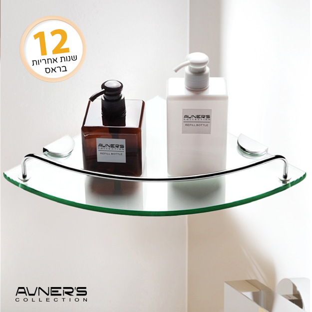 מדף זכוכית פינתי דגם SL-277 זכוכית שקופה