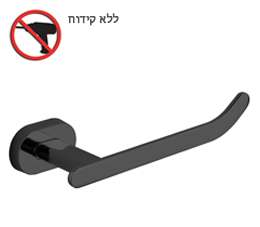 מחזיק נייר טואלט שחור