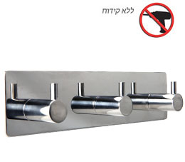 מתלה למגבות עם 3 ווים 6103CP ניקל מבריק ללא קידוח בהדבקה