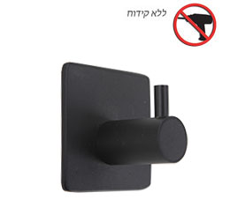 קולב למגבת 6101BL שחור ללא קידוח בהדבקה