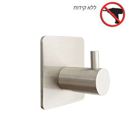 קולב למגבת 6101BSN ניקל מוברש ללא קידוח בהדבקה