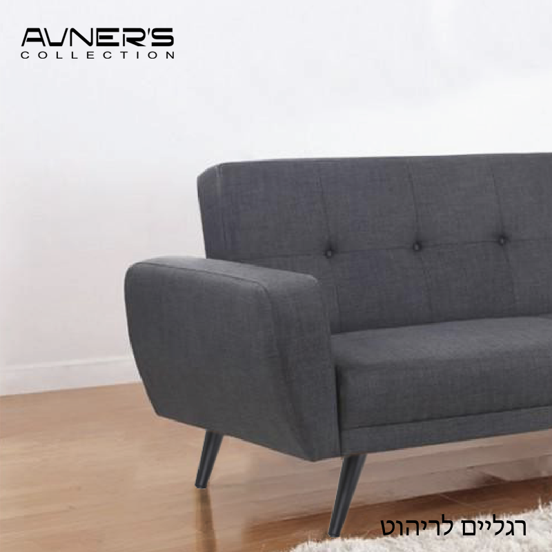 רגליים לרהיטים | לשולחן | ספה גובה 10 - 71 ס״מ דגם CHIC שחור