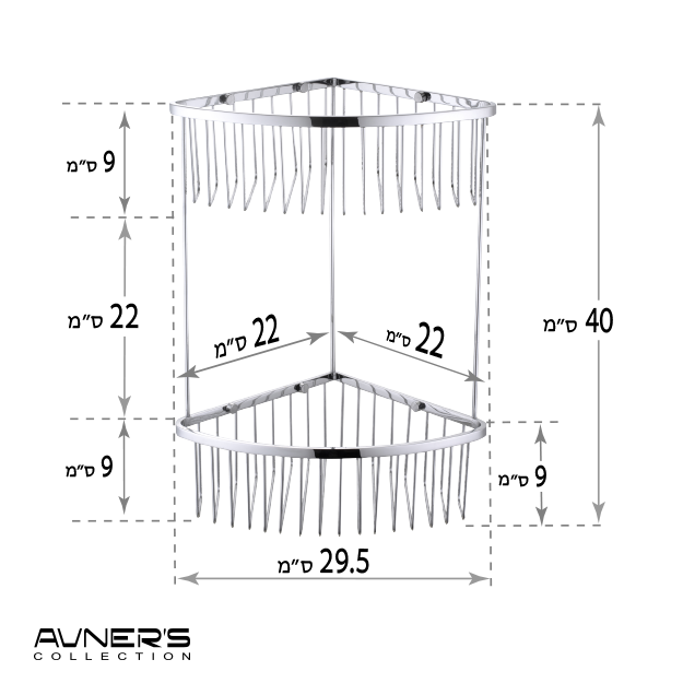 סבוניה רשת פינתית כפולה למקלחת ניקל מבריק - K700