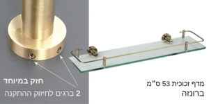 מדפים לשמפו ברונזה מסדרת CLASS אביזרי אמבטיה איכותיים מבית היבואן ישירות ללקוח