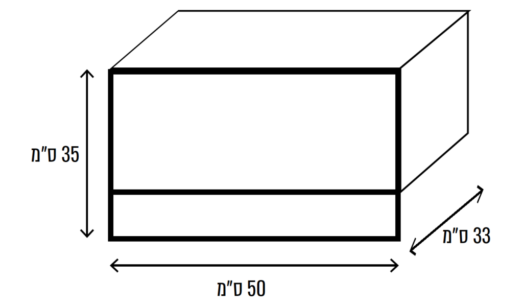 ארון אמבטיה תלוי 50 ס״מ