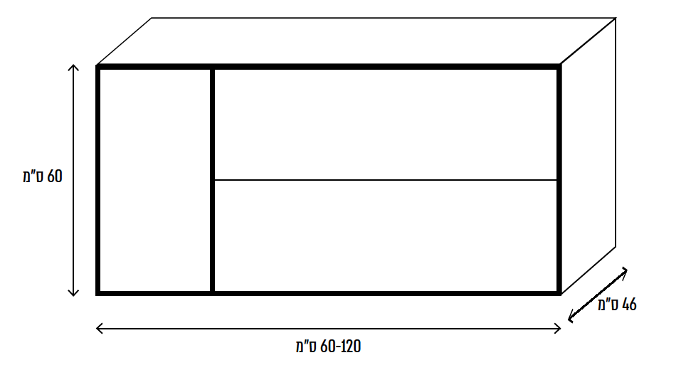 ארון אמבטיה 120 ס״מ