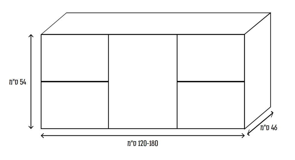 ארון אמבטיה מגירות