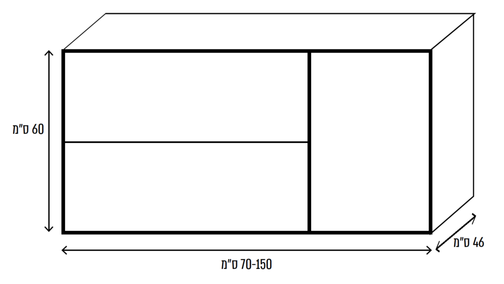 ארון קיר לאמבטיה רוחב 70 ס״מ עד 150 ס״מ