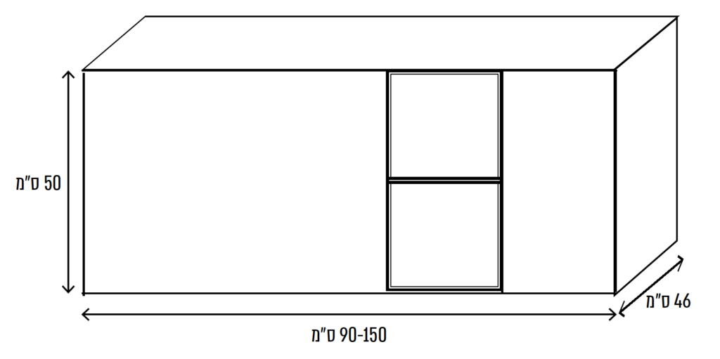 ארונות אמבטיה בוצ'ר 150 ס״מ