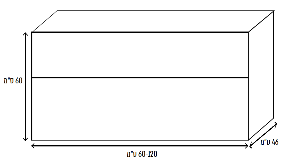 ארון תלוי עם מגירות לאמבטיה בסגנון מודרני