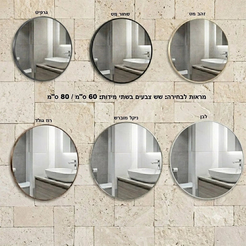 ארון אמבטיה תלוי דגם ארמנדו בוצ'ר